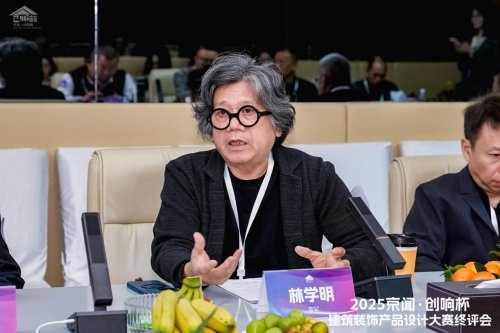 2025 京闻・创响杯终评会圆满举行