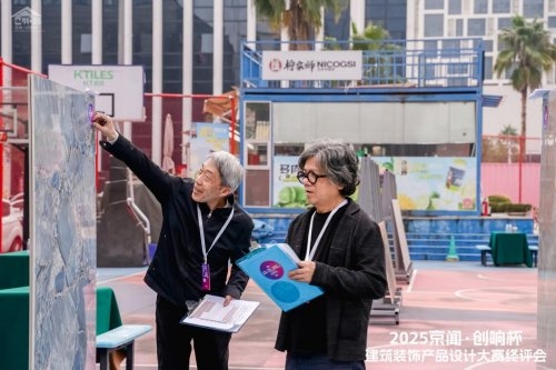 2025 京闻・创响杯终评会圆满举行