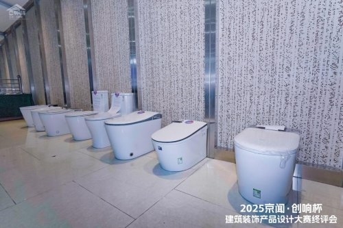 2025 京闻・创响杯终评会圆满举行