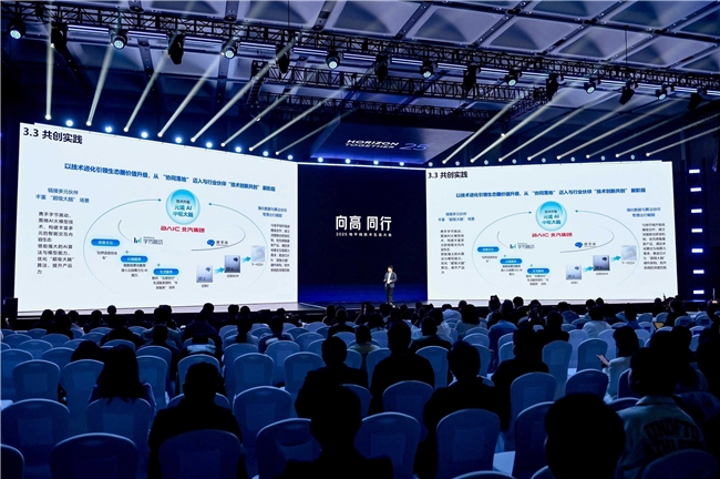 深度聯(lián)合研發(fā)，北汽集團(tuán)攜手地平線共同打造城區(qū)輔助駕駛系統(tǒng)