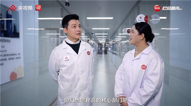 央视探厂:从指尖到智能,一颗小汤圆的智造之旅