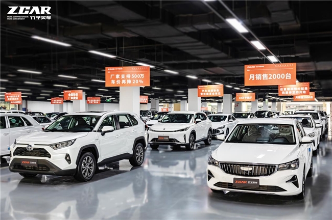 生态重构密码：ZCAR竹子买车如何启用“一口价”模式颠覆汽车消费