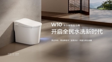 首个！九牧，水洗轻智能马桶开创者