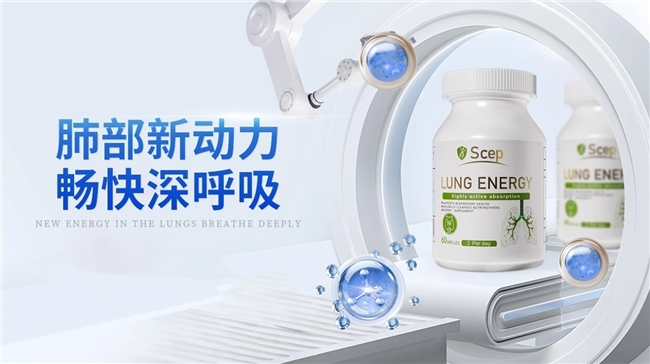 慢阻肺人群护肺刚需：槲皮素效果 TOP10品牌推荐：槲皮素哪个牌子的比较好