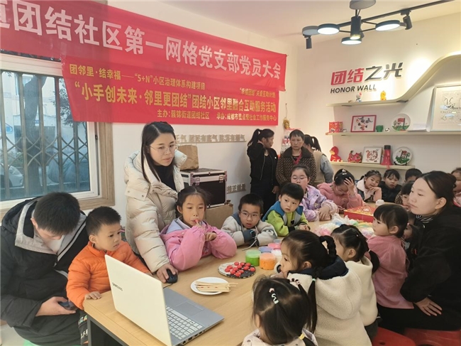 能人现身,儿童观察团有了领路人,团结社区“小手创未来·邻里更团结”活动让小区公共空间热闹起来!