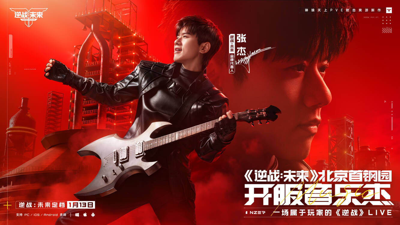 下一个FPS爆款，凭什么又被琳琅天上预定？