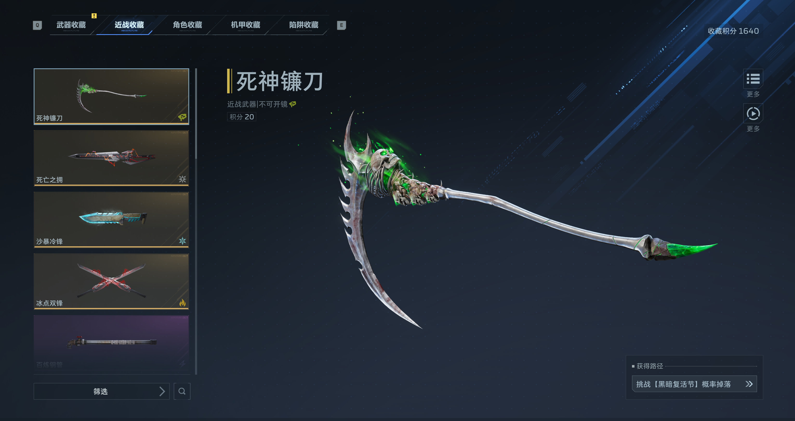 下一个FPS爆款，凭什么又被琳琅天上预定？