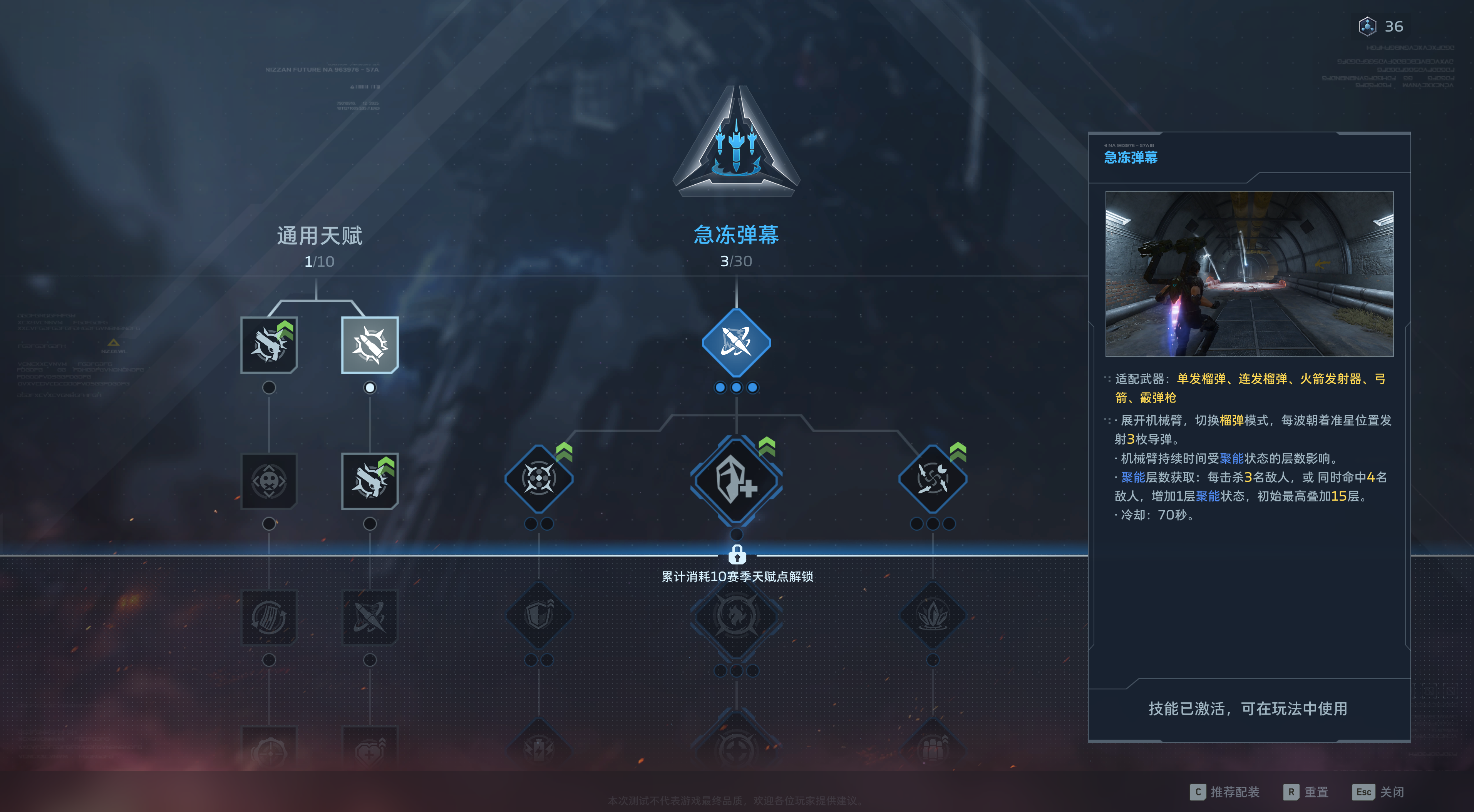 下一个FPS爆款，凭什么又被琳琅天上预定？