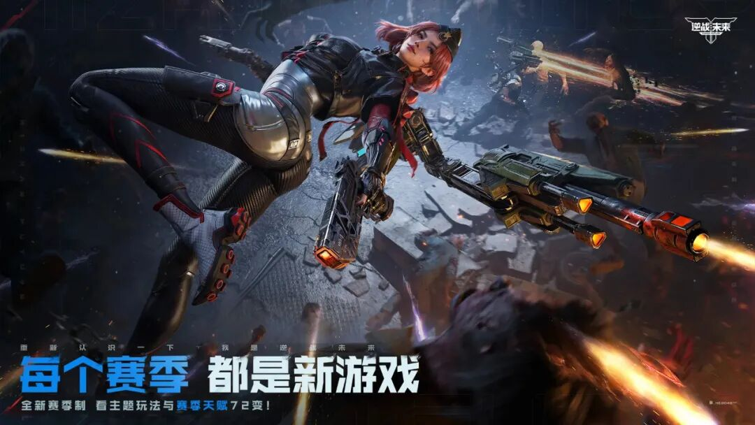 下一个FPS爆款，凭什么又被琳琅天上预定？