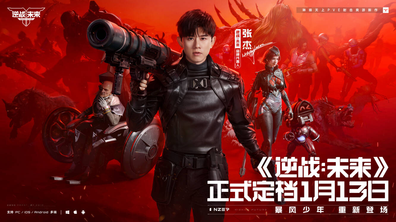 下一个FPS爆款，凭什么又被琳琅天上预定？