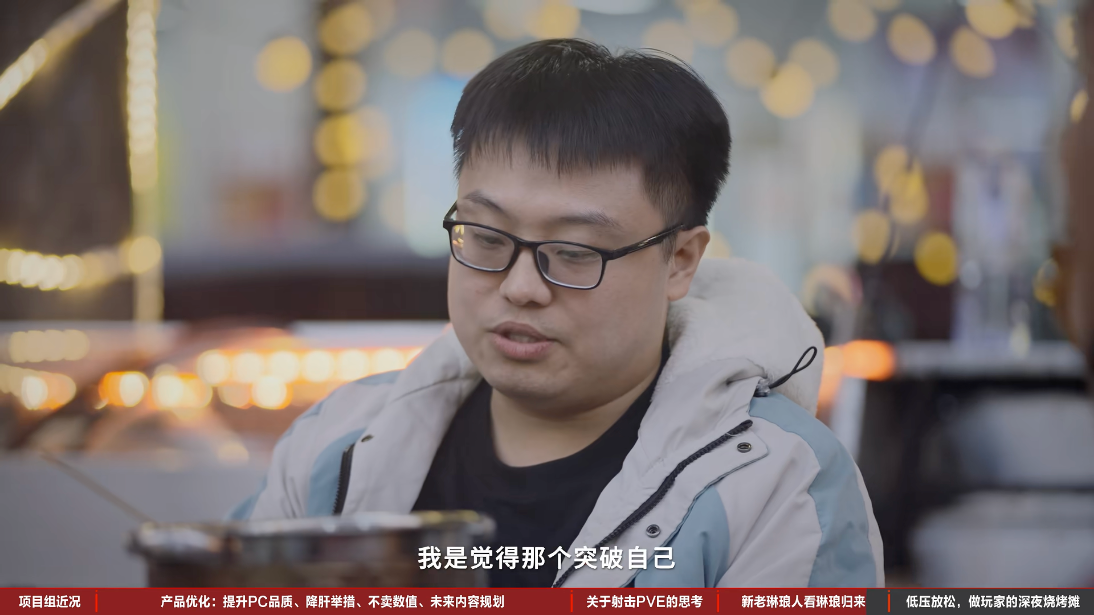 下一个FPS爆款，凭什么又被琳琅天上预定？