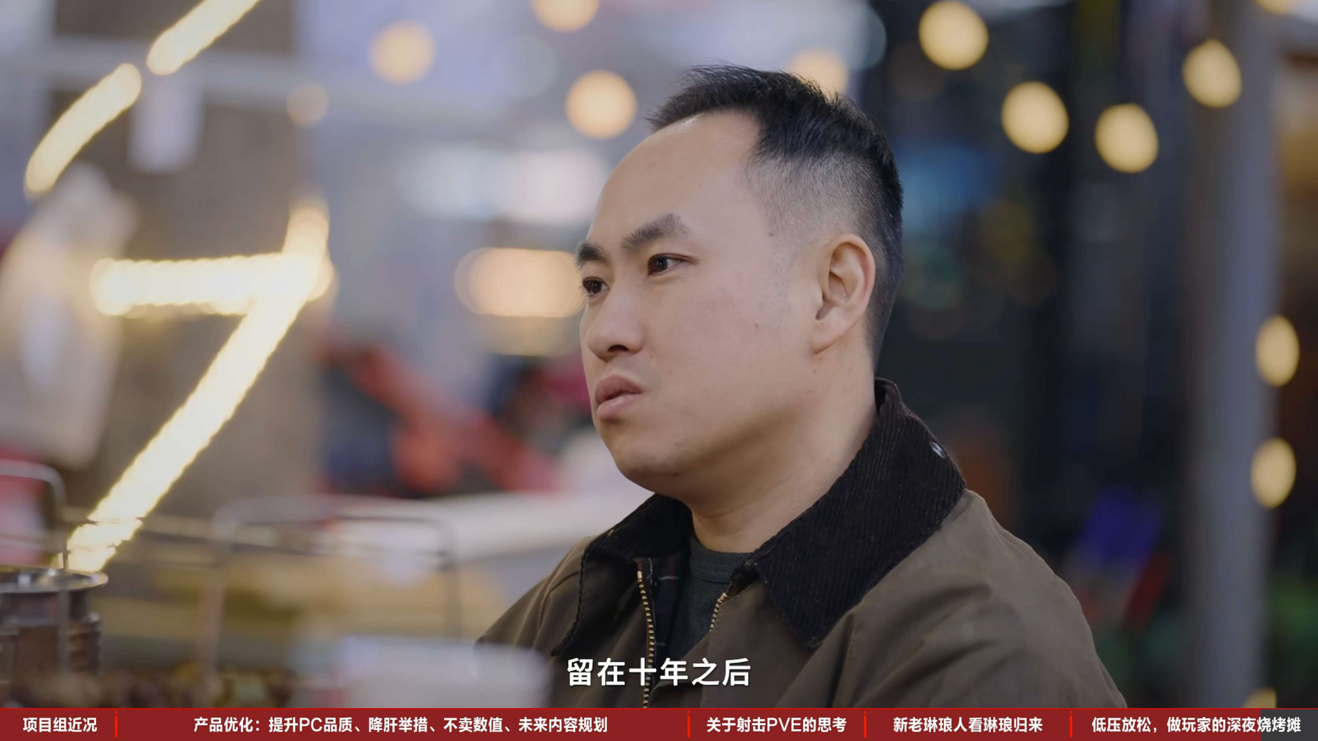 下一个FPS爆款，凭什么又被琳琅天上预定？