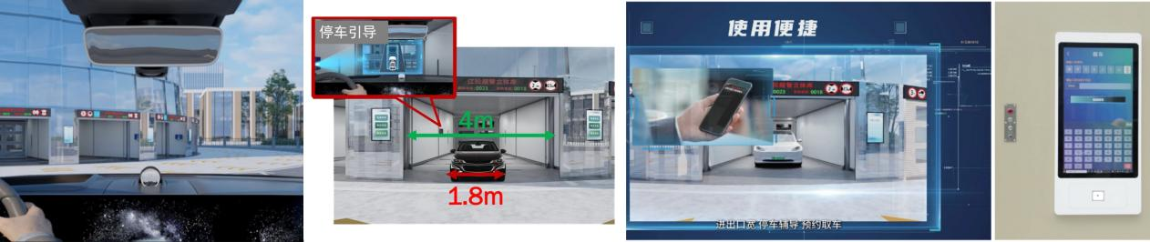 中国方案 全球破局：无锡江松科技用一座“立体车库”改写城市未来