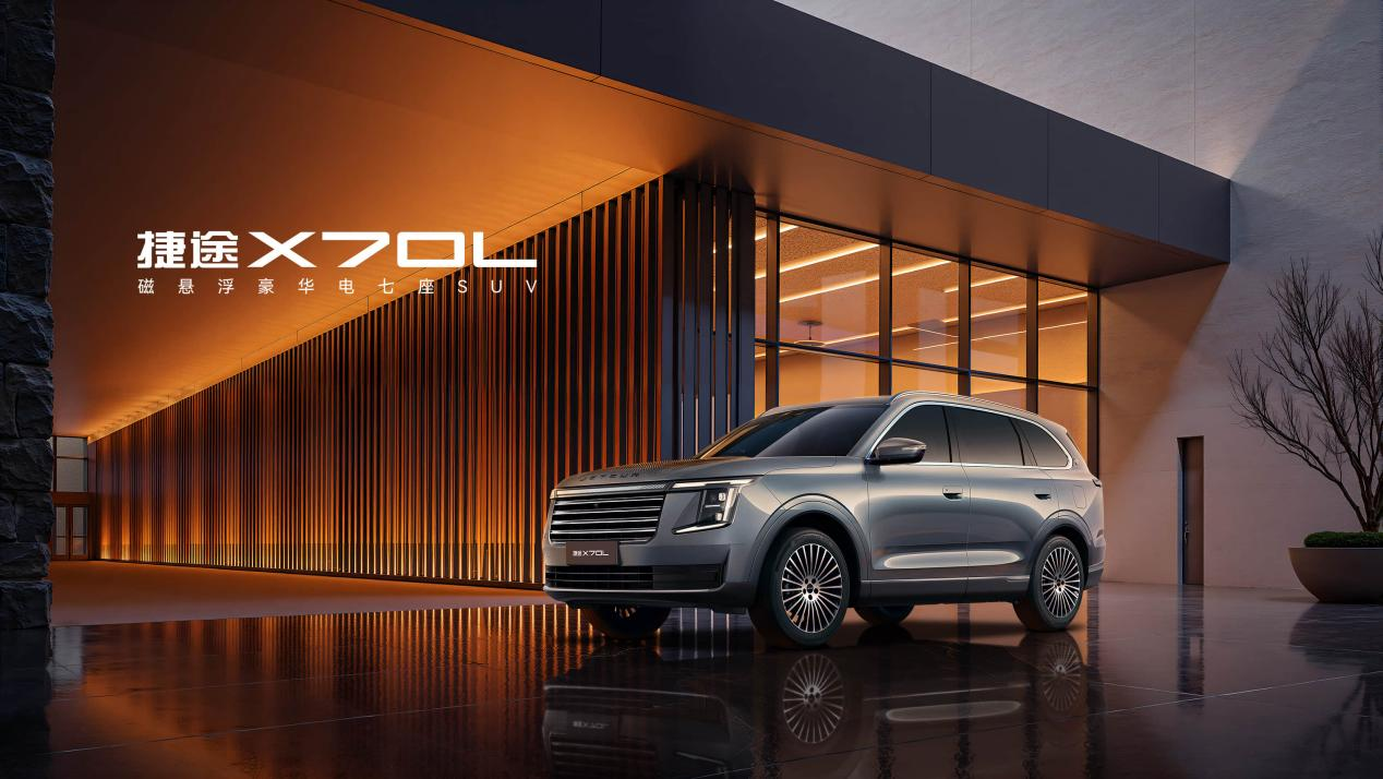 ​捷途X70系列87个月累计销量突破百万，中国大七座SUV冠军！(图1)