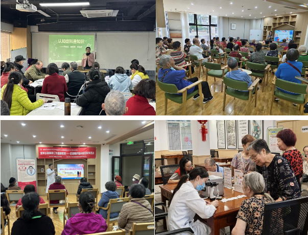 晋心聚力,让认知障碍老人乐享社区温暖 —— 成都市武侯区晋阳街道认知障碍友好社区实践之路