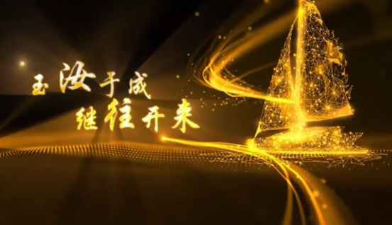 三七脂肝丸：熬夜之外，肝脏该遇云南滋养良方