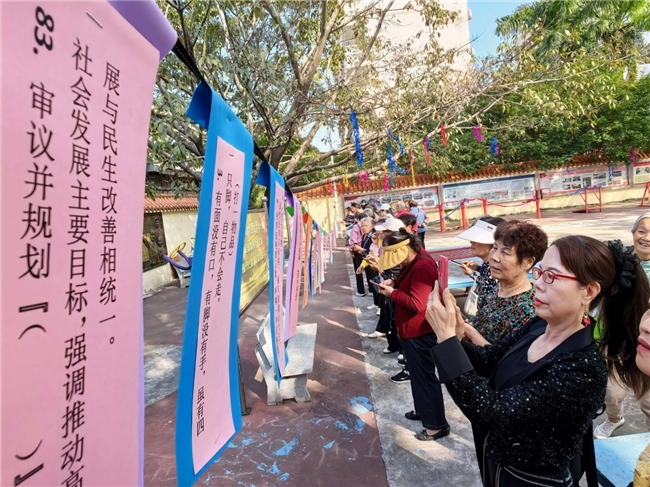 路地同心暖银龄 新春聚力谱新篇