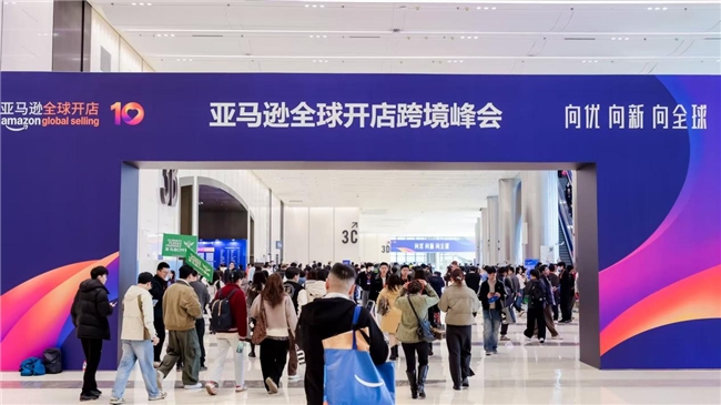 产品焕新升级，不止于支付：万里汇亮相亚马逊峰会用实力展示进阶之路