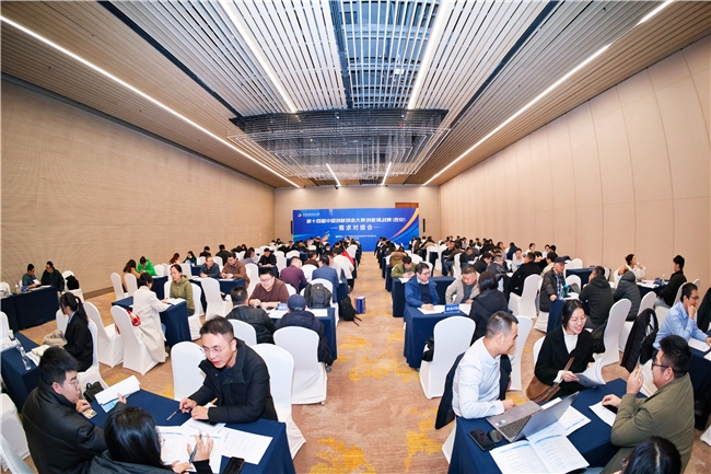 第十四届中国创新创业大赛创新挑战赛(西安)圆满收官