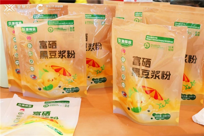 “硒”引健康新食尚 国硒中心携手海伦市富硒豆浆粉广州亮相