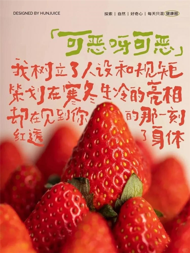 当胡萝卜变垃圾、柠檬诉心事：蔬果创意海报的三重表达密码
