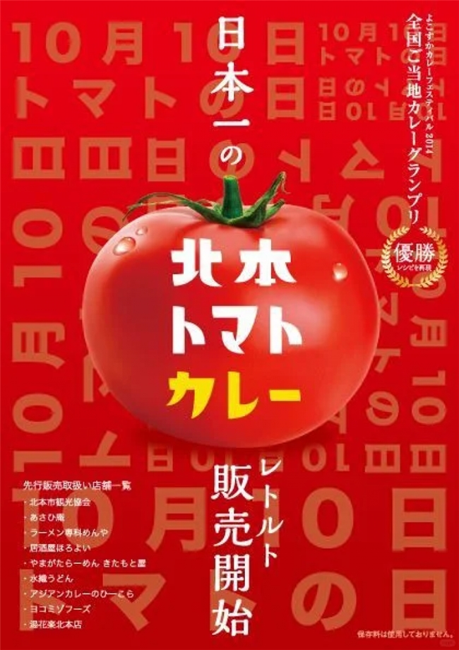 当胡萝卜变垃圾、柠檬诉心事：蔬果创意海报的三重表达密码