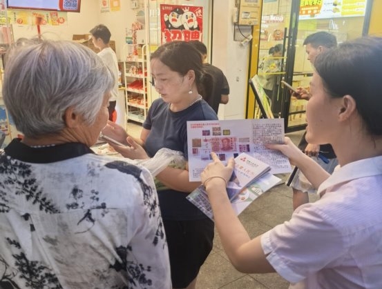 普及反假币知识 守护百姓钱袋子