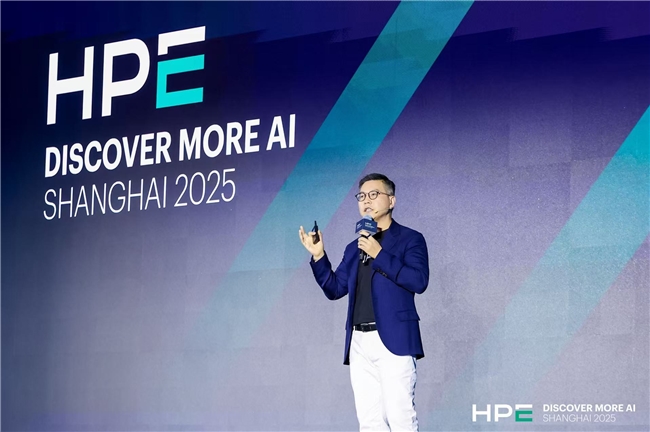 HPE Discover More AI上海2025盛大启幕，以网络、混合云、AI三大策略重塑企业数字化未来