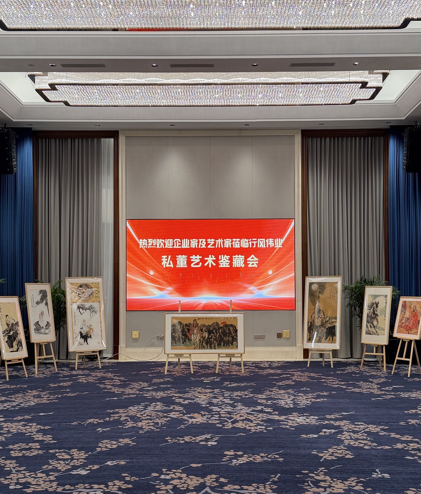 私董艺术鉴藏会引爆收藏热潮，企业家竞相收藏名家书画，传递文化复兴信号