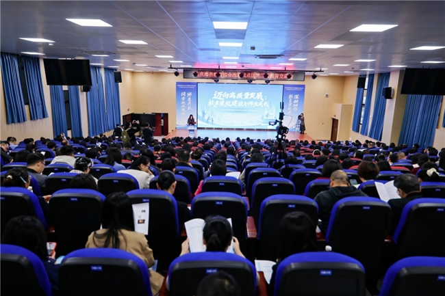 第三届良庆海亮教育综合改革试点区教育交流会在南宁召开