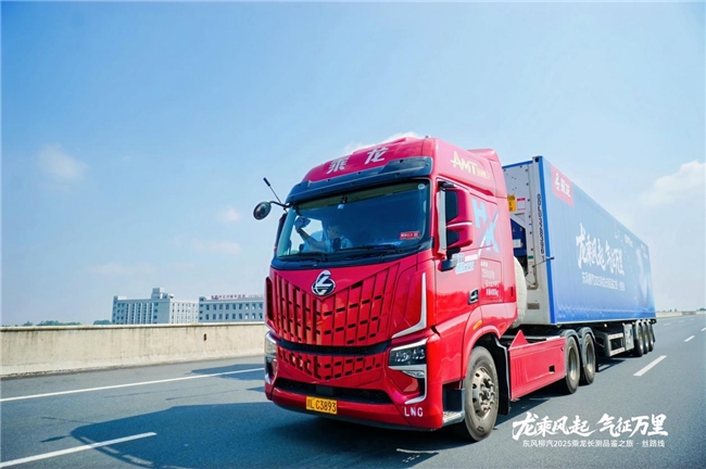 征服丝路复杂路况！乘龙HK LNG牵引车成干线物流创富利器