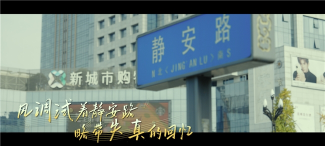 新生代音乐风潮｜《蓝花楹里》MV正式上线，川音附中学子唱出青春松弛感