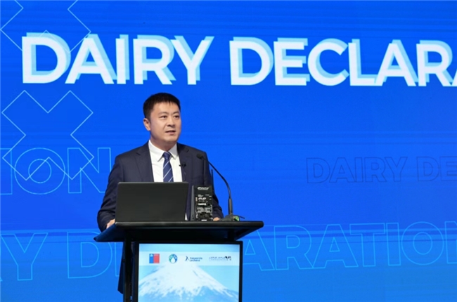 伊利亮相世界乳业峰会 展示中国乳业可持续发展“绿色答卷”