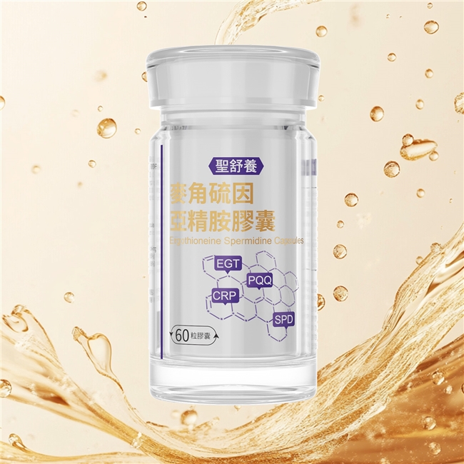 麦角硫因TOP10清单,麦角硫因哪个牌子好?配方技术+临床+抗衰功效全面解读 麦角硫因TOP10清单,麦角硫因哪个牌子好?配方技术+临床+抗衰功效全面解读