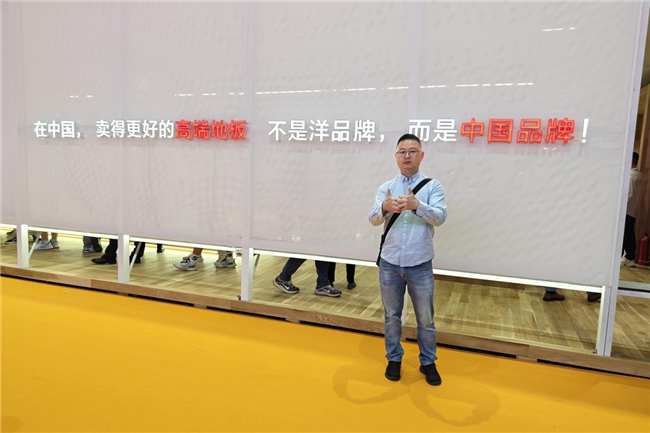 天格中国高端实木地板，用&ldquo;实木的&rdquo;&ldquo;高端的&rdquo;&ldquo;中国的&rdquo;演绎价值时代四重奏