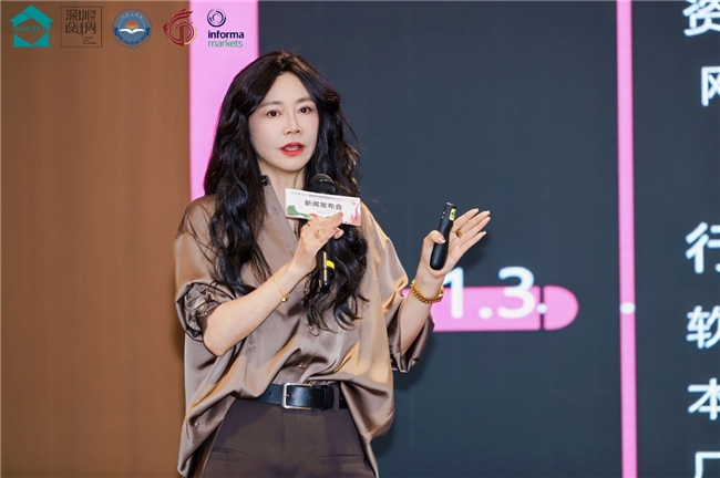 �������� ��Ԫ���ӡ�����չ2025-26��װ��ҵ����б�����չ���������ŷ������ٿ�