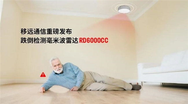 科技有温度，养老更安心！这些适老化智能产品解锁银发族便捷生活