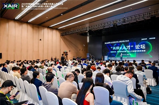 共筑具身智能时代人才战略与教育新生态，“AIR+人才”论坛圆满举办