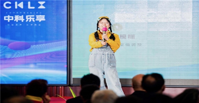 第三届药⻝同源营养学健康研讨峰会隆重召开