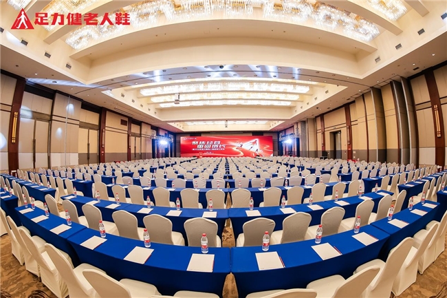 聚焦经营・重回增长：足力健携经销商解码新一年增长密码