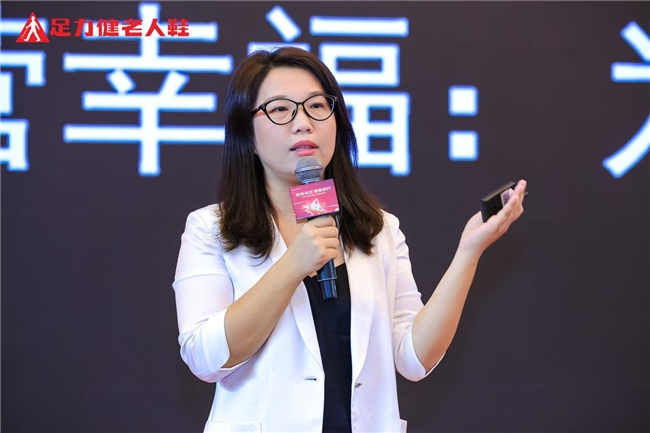 聚焦经营・重回增长：足力健携经销商解码新一年增长密码