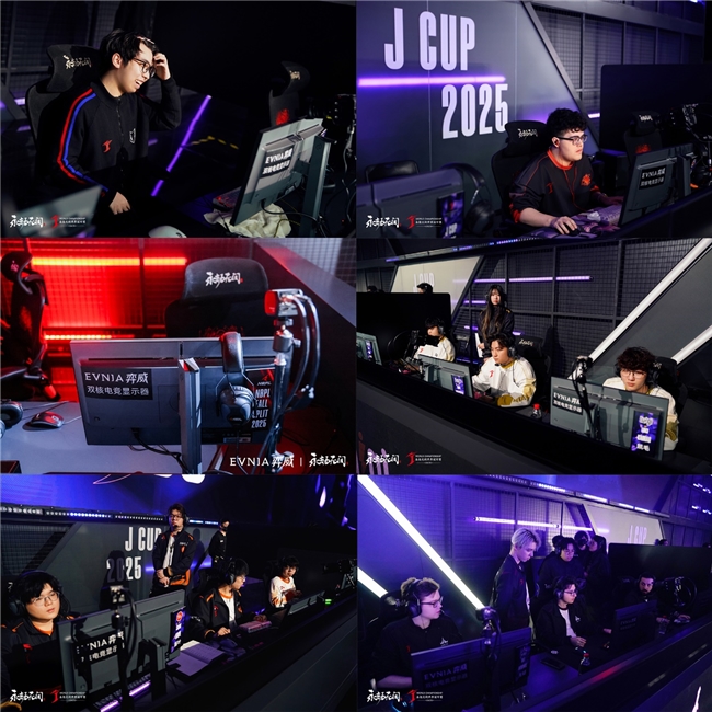为振而战!EVNIA 弈威双核电竞显示器助阵 2025《永劫无间》世界冠军赛