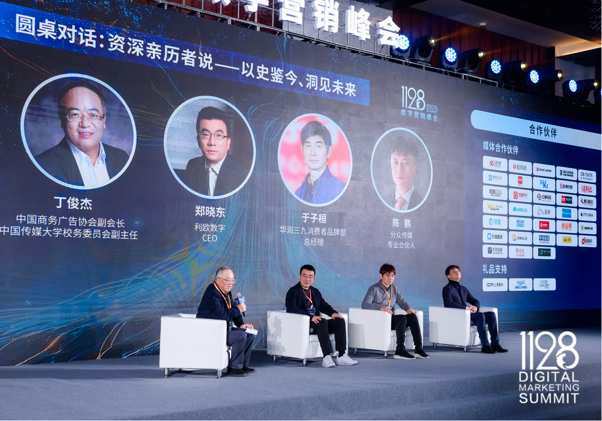 根深方能業茂,利歐董事長于2025峰會彰顯行業引領者實力(圖1) 根深方能業茂,利歐董事長于2025峰會彰顯行業引領者實力(圖1)