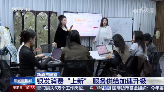 在线兴趣学习助力银发族，兴趣岛实践获央视新闻报道