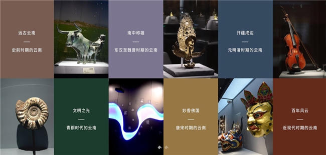 千年文物遇现代设计！米兰设计周文创赛，让馆藏瑰宝 “亮” 起来