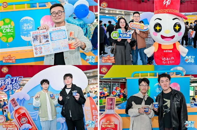 从“饭搭子”到“食养搭子” 中国劲酒以行赋予美食新定义 从“饭搭子”到“食养搭子” 中国劲酒以行赋予美食新定义