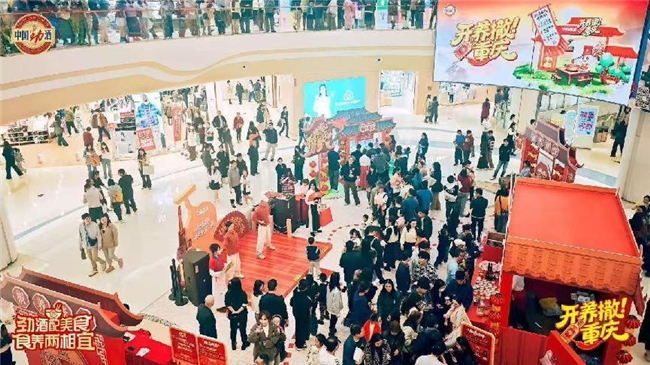 从“饭搭子”到“食养搭子” 中国劲酒以行赋予美食新定义 从“饭搭子”到“食养搭子” 中国劲酒以行赋予美食新定义