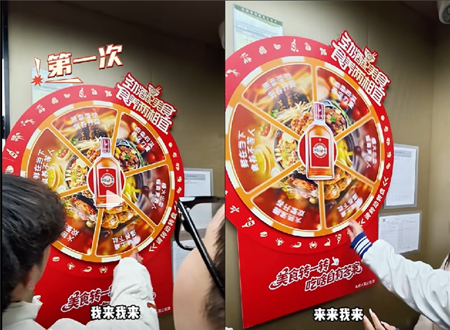 从“饭搭子”到“食养搭子” 中国劲酒以行赋予美食新定义 从“饭搭子”到“食养搭子” 中国劲酒以行赋予美食新定义