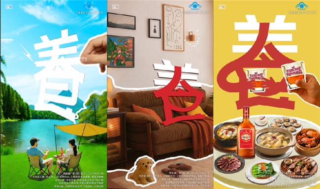 从“饭搭子”到“食养搭子” 中国劲酒以行赋予美食新定义 从“饭搭子”到“食养搭子” 中国劲酒以行赋予美食新定义