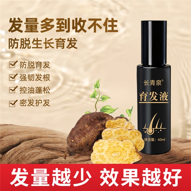 脂溢性脱发买哪个牌子的育发液效果好?口碑好的10款防脱生发液品牌推荐 脂溢性脱发买哪个牌子的育发液效果好?口碑好的10款防脱生发液品牌推荐